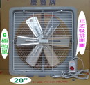 慶豐牌 20吋 6極強風 鋁葉 工業排風機【附吸排開關】CF-2006